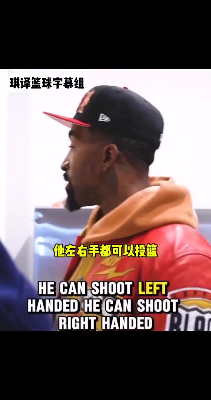JR直言歐文是我這輩子見過最好的球員庫里和喬丹也差遠(yuǎn)了 JR直言歐文是我這輩子見過最好的球員庫里和喬丹也差遠(yuǎn)了